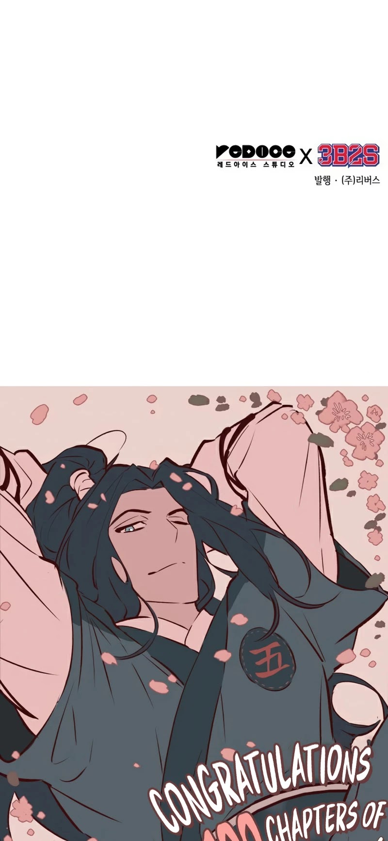 Nano Machine Chapter 100 image 39